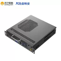 信特安XTAOPS-I7 会议平板OPS I7/4GB内存/128G固态硬盘 7代 会议平板教育平板配套商品