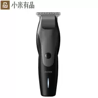 小米有品 映趣Hummingbird理发器 黑色