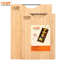 佳驰 竹工艺砧板切菜板两件套JC-PTZ42(40*30*1.8cm+33*24*1.8cm)