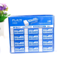 晨光(M&G) AXPN0726 橡皮擦 6B 少屑橡皮(中)30个/盒 ZG