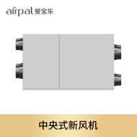 爱宝乐(airpal) 中央新风系统吊顶新风机 APV500D 新风系统家用