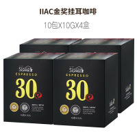 IIAC 金奖挂耳咖啡10g * 10袋*4盒