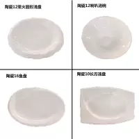 蜀天龙 精品汤盘系列--