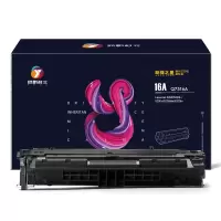 自营 新品 扬帆耐立(YFHC) YF-Q7516A/309 黑色硒鼓 环保之星 适用惠普HP 5200 5200LX