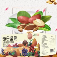 中垦优选每日坚果礼盒孕妇坚果儿童零食核桃仁腰果扁桃仁榛子蓝莓干红提干蔓越莓干休闲食品