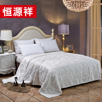 恒源祥家纺 柔纤冰沁蚕丝被HYX027BZ 单件装