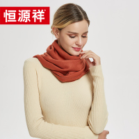 恒源祥 柔暖围巾系列 HYX002WJ 单个装