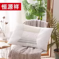 恒源祥家纺 乳胶决明子枕HYX009ZX 乳胶决明子枕 48*74cm