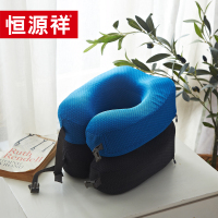 恒源祥家纺 恒源祥便携式U型枕 均码 HYX027ZX便携式U型枕(蓝)