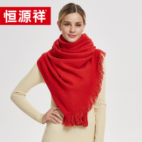 恒源祥 新款针织围巾披肩HYX007WJ 单个装