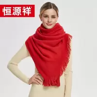 恒源祥 新款针织围巾披肩HYX007WJ 单个装