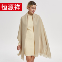 恒源祥 新款针织围巾披肩HYX008WJ 单个装