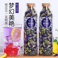 陌上花开 蓝蝴蝶花 蝶豆花干碟豆花新花 泰蓝色妖姬国染调可配星空色初级农产品 2罐装