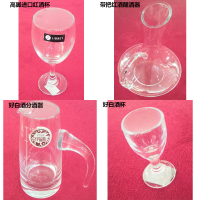 蜀天龙 酒杯/酒器 企业定制--