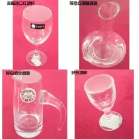蜀天龙 酒杯/酒器 企业定制--