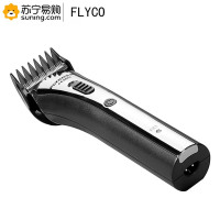 飞科(FLYCO) 理发器FC5805 （J)