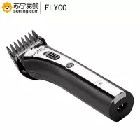飞科(FLYCO) 理发器FC5805 （J)
