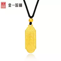 金一国囍古法金黄金吊坠万事如意牌男女通用款送礼(计价) ABB45191