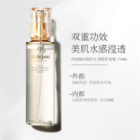 宝洁 CPB肌肤之钥 保湿凝润爽肤水170ML 清爽型 单个价