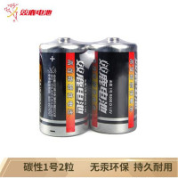 双鹿 R20S-2S/D/1号 黑骑士碳性S型1号2粒缩