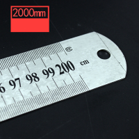 大通轩恒 钢板尺2000MM 单位:把