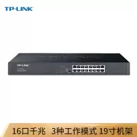 TP-LINK SG1016T 16口千兆交换机 单个装