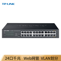 TP-LINK TL-SG2024D 24口全千兆Web网管交换机 单个装