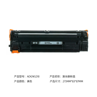 【晨光M&G】 ADGN5218 MG-C0388A普惠激光碳粉盒 （计价单位：个）