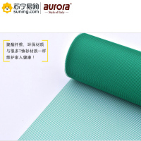 aurora 中兴 窗纱1.2m*50m 绿色 单卷装