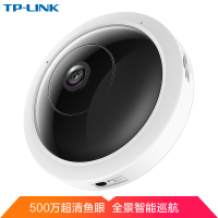 TP-LINK TL-IPC55A 500万鱼眼无线监控摄像头 单个装