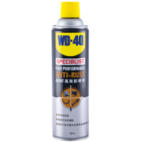 WD-40 专家级高效防锈剂 450ML