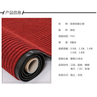 陇步昇 8mm双条纹除尘垫