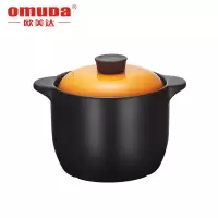 欧美达(omuDa)伯爵系列高汤煲 TCB08 (ZC)
