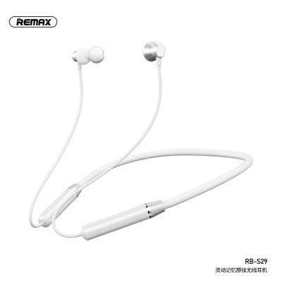 REMAX睿量RB-s29无线蓝牙高音质耳机颈挂脖式运动型跑步入耳头戴超长待机小米vivo华为苹果通用骨传导双耳麦-白色