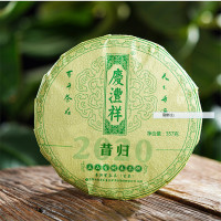 七彩雲南 2020昔归正山古树春茶饼357g（生茶）