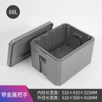 茶花(CHAHUA)食品保温箱68升 大号EPP快餐学校食堂外卖餐商用生鲜泡沫保温冷藏箱灰色 单个装