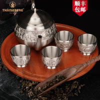 泰芝宝（THAISEBERG） 吉象茶具 TS018B