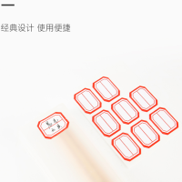 晨光 不干胶标签贴纸自粘性标贴