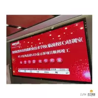 [苏宁]无缝LED大屏幕成套定制安装