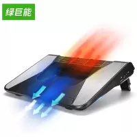 (DT)绿巨能(llano)LJN-SRQQ2 平面式 可调节笔记本散热器支架(单位:个)银灰色
