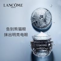 兰蔻肌底精华眼霜15ml(小黑瓶眼霜)