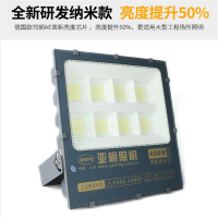 上海亚明 投光灯led射灯户外防水路灯室外广告牌泛光灯 400W SQ