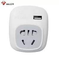 BULL公牛插座 GN-911E 旅行转换器无线电源插座转换插头