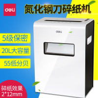 得力(deli)9921碎纸机平板系列办公碎纸机 单台装