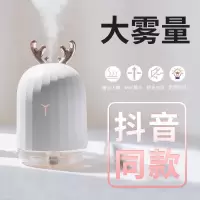 加湿器萌鹿萌兔 桌面小型加湿器