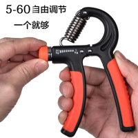 自由虎(Ziyouhu)握力器