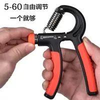 自由虎(Ziyouhu)握力器