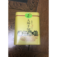 绿茶2020新茶特级茶叶 250g/盒 2盒装