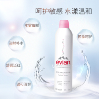 依云 法国进口天然矿泉水喷雾300ml