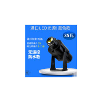 投射灯 室外户外防水